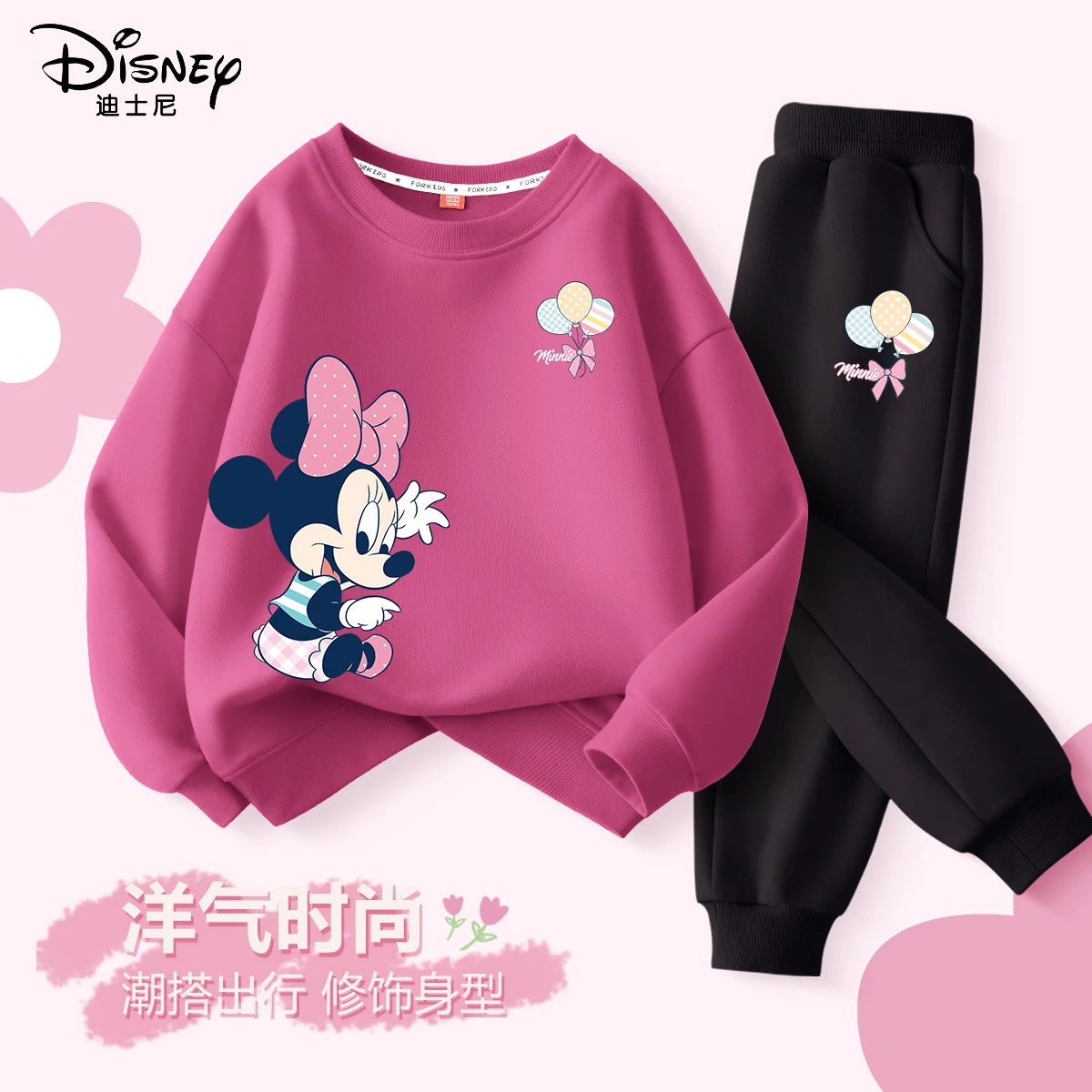 Autumn Baby Girls Disney Minnie Printed Clothes Set Kid Girl Sweatshirts Pullover Top and Pants 2pcs Suit Children Tracksuits - Image 3