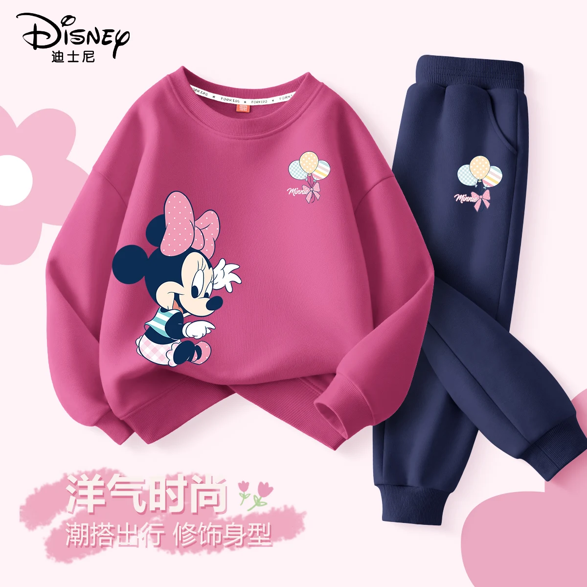 Autumn Baby Girls Disney Minnie Printed Clothes Set Kid Girl Sweatshirts Pullover Top and Pants 2pcs Suit Children Tracksuits - Image 2