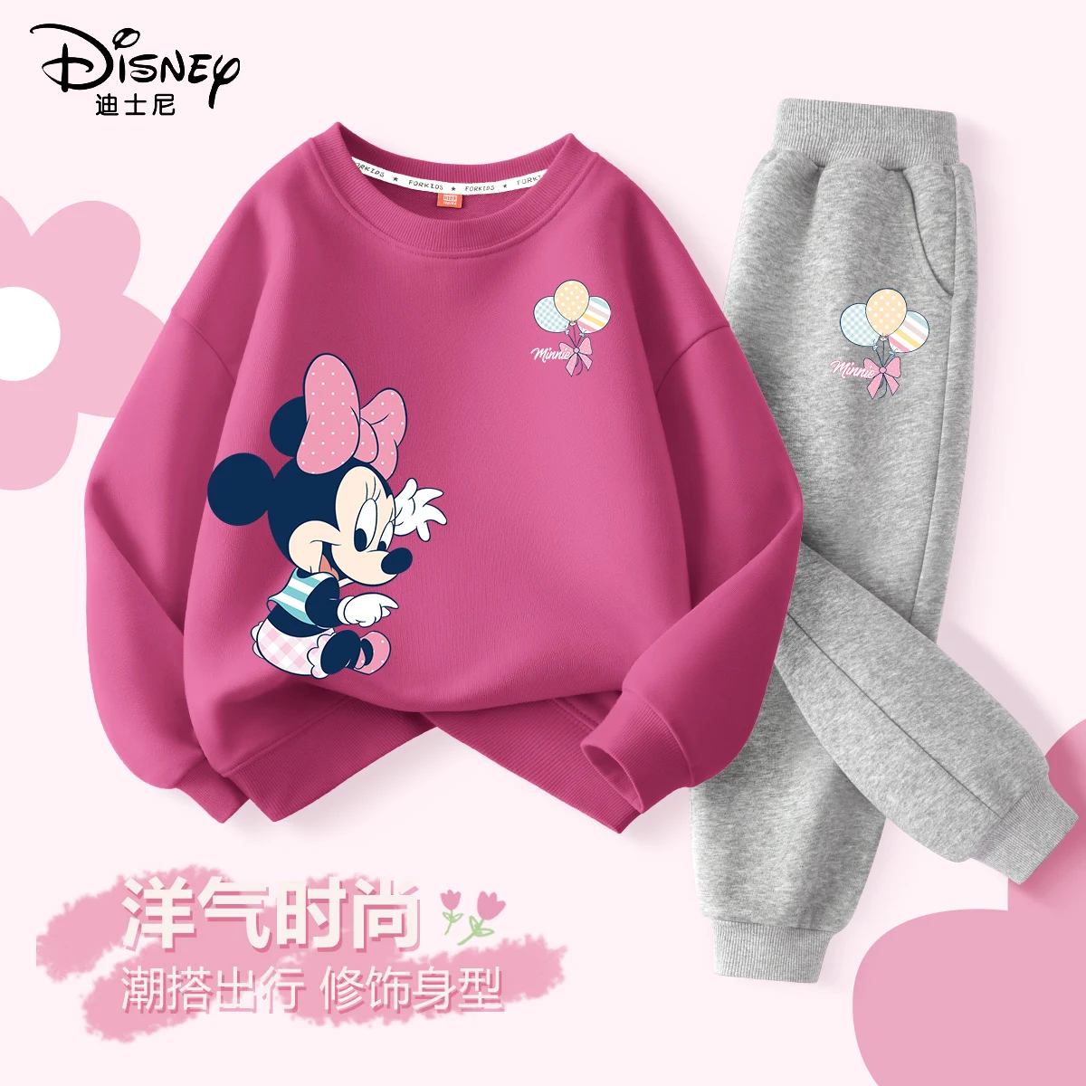 Autumn Baby Girls Disney Minnie Printed Clothes Set Kid Girl Sweatshirts Pullover Top and Pants 2pcs Suit Children Tracksuits - Image 4