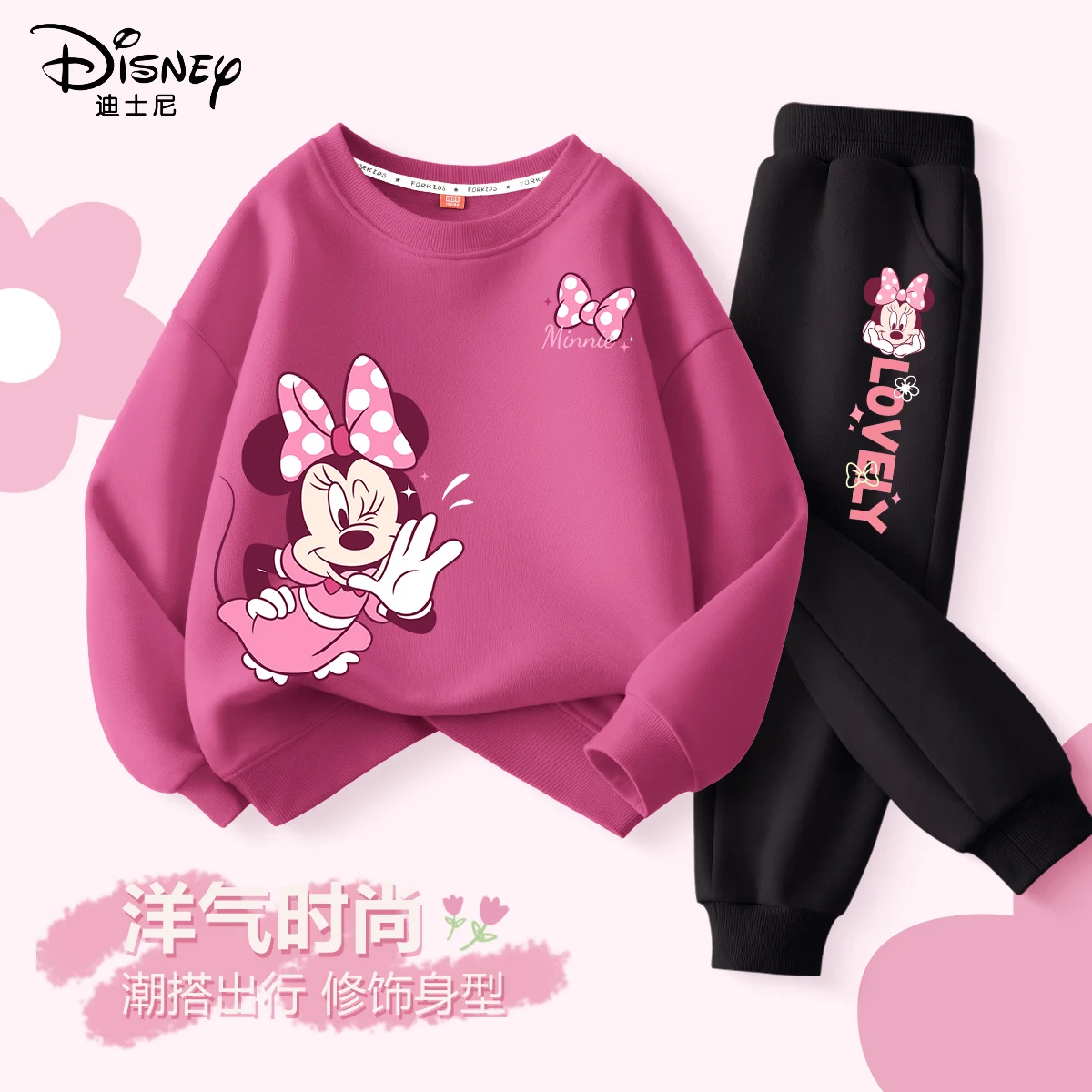 Autumn Baby Girls Disney Minnie Printed Clothes Set Kid Girl Sweatshirts Pullover Top and Pants 2pcs Suit Children Tracksuits