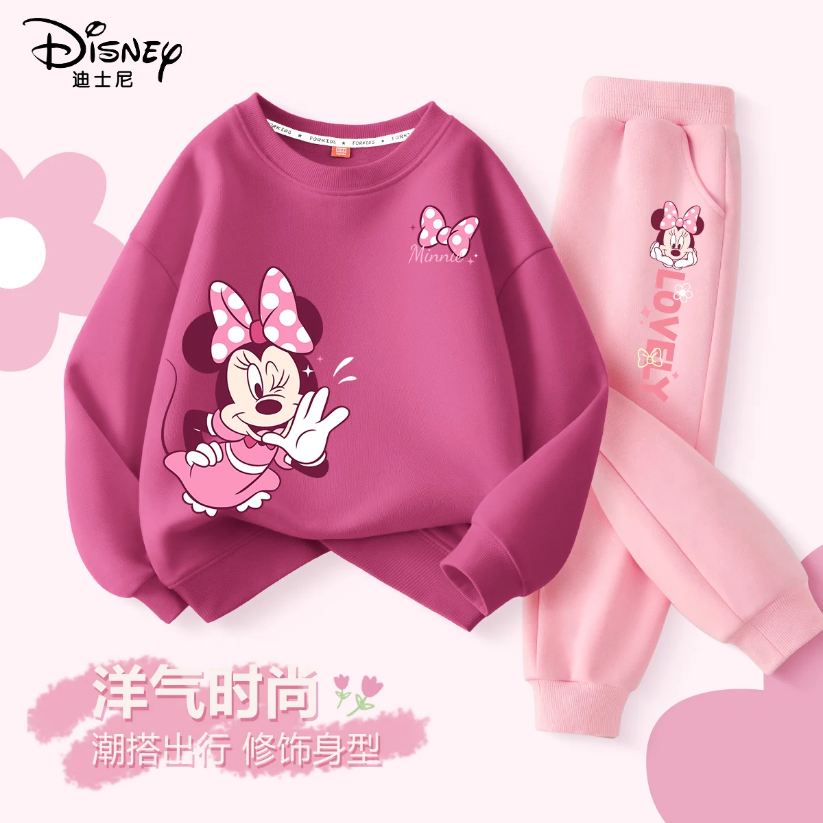 Autumn Baby Girls Disney Minnie Printed Clothes Set Kid Girl Sweatshirts Pullover Top and Pants 2pcs Suit Children Tracksuits - Image 6