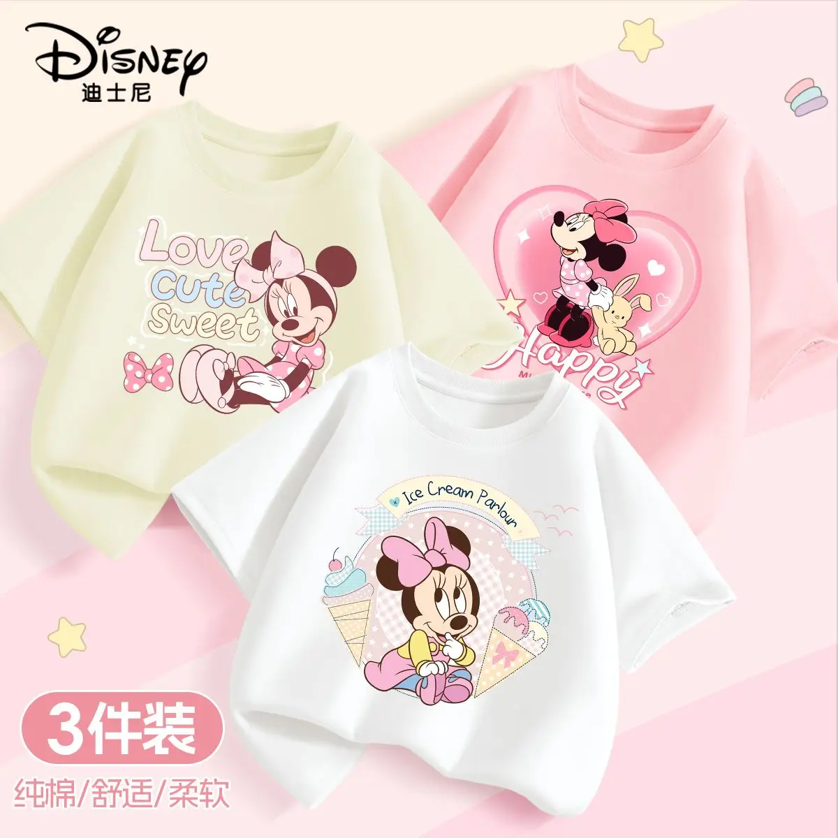 3pcs Per Pack Disney Summer Baby Girls Clothes Kid Minnie Lotso Printed Short Sleeve T-shirts Children Fashion Cotton Top - Image 2