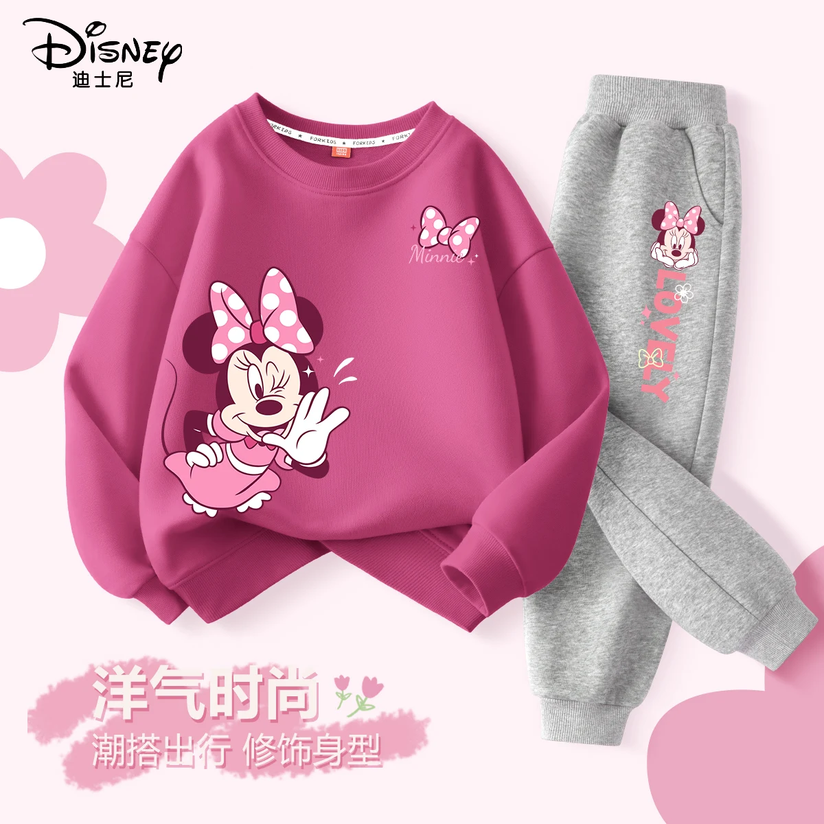 Autumn Baby Girls Disney Minnie Printed Clothes Set Kid Girl Sweatshirts Pullover Top and Pants 2pcs Suit Children Tracksuits - Image 5