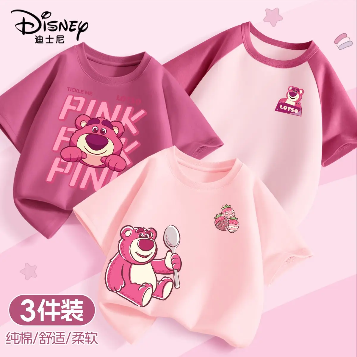 3pcs Per Pack Disney Summer Baby Girls Clothes Kid Minnie Lotso Printed Short Sleeve T-shirts Children Fashion Cotton Top